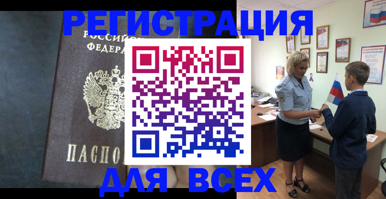 регистрация для дет. сада в Похвистнево